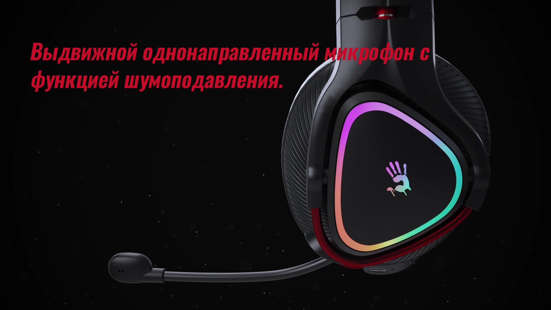Наушники игровые A4Tech Bloody MR720, черный, мониторные, беспроводные bluetooth/радио — фото 1