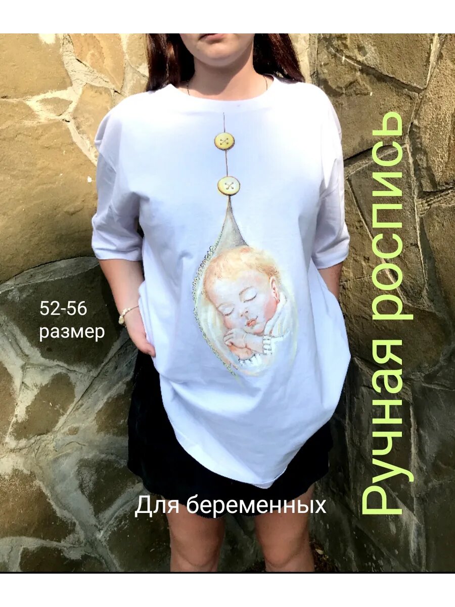 Футболка размер 56 белый