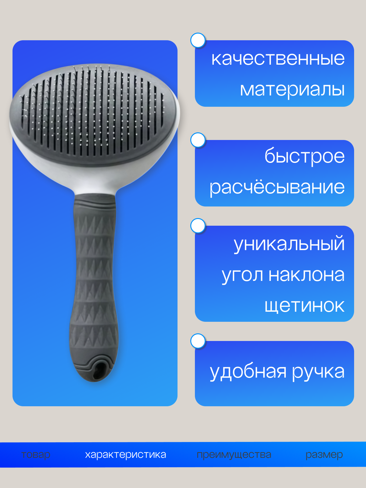 Расчёска-пуходёрка для кошек, кроликов, собак, лошадей, с самоочисткой — фото 1
