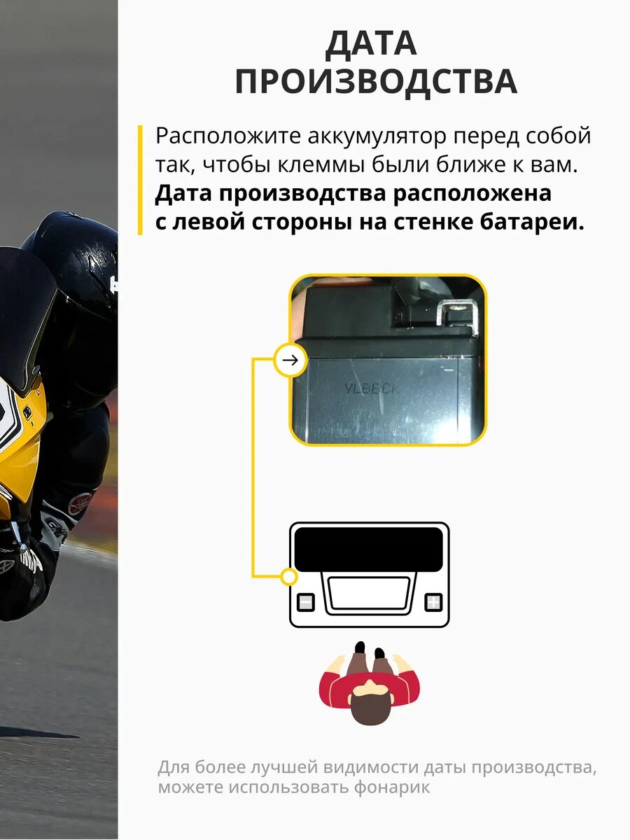 Аккумулятор 12v 7ah на мотоцикл, мопед, скутер, мотоблок AGM — фото 1