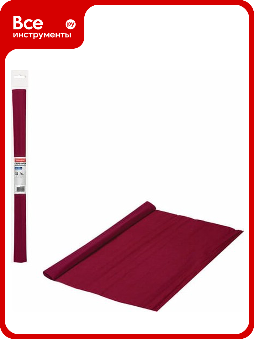 Гофрированная креповая плотная бумага BRAUBERG 32 г/м бордовая 50x250 см в рулоне 112523