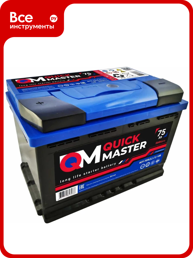 Аккумуляторная батарея Quick Master SP 6СТ-75 (L)-(1) 560А, 277x175x190 4657771813238