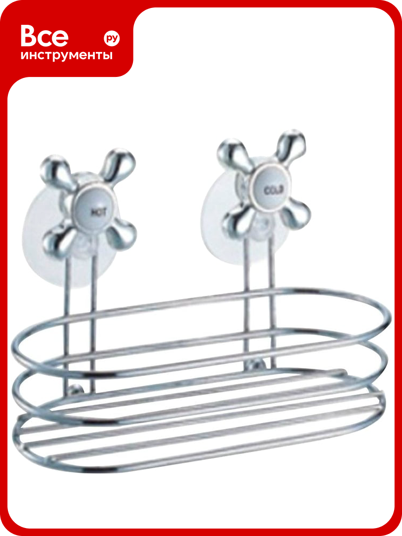 Корзинка для ванной комнаты Рыжий кот SPOT-BH-05 овальная 008148