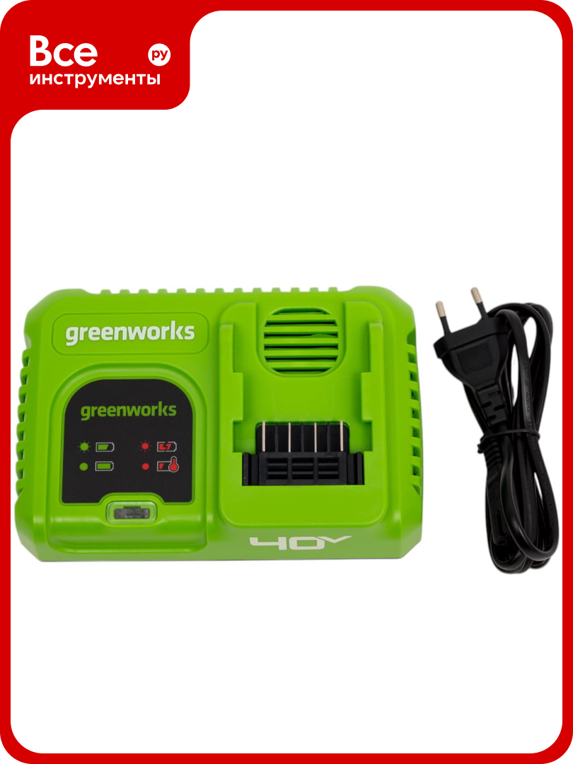 Устройство зарядное быстрое G40UC5 40 В 5 А GreenWorks 2945107