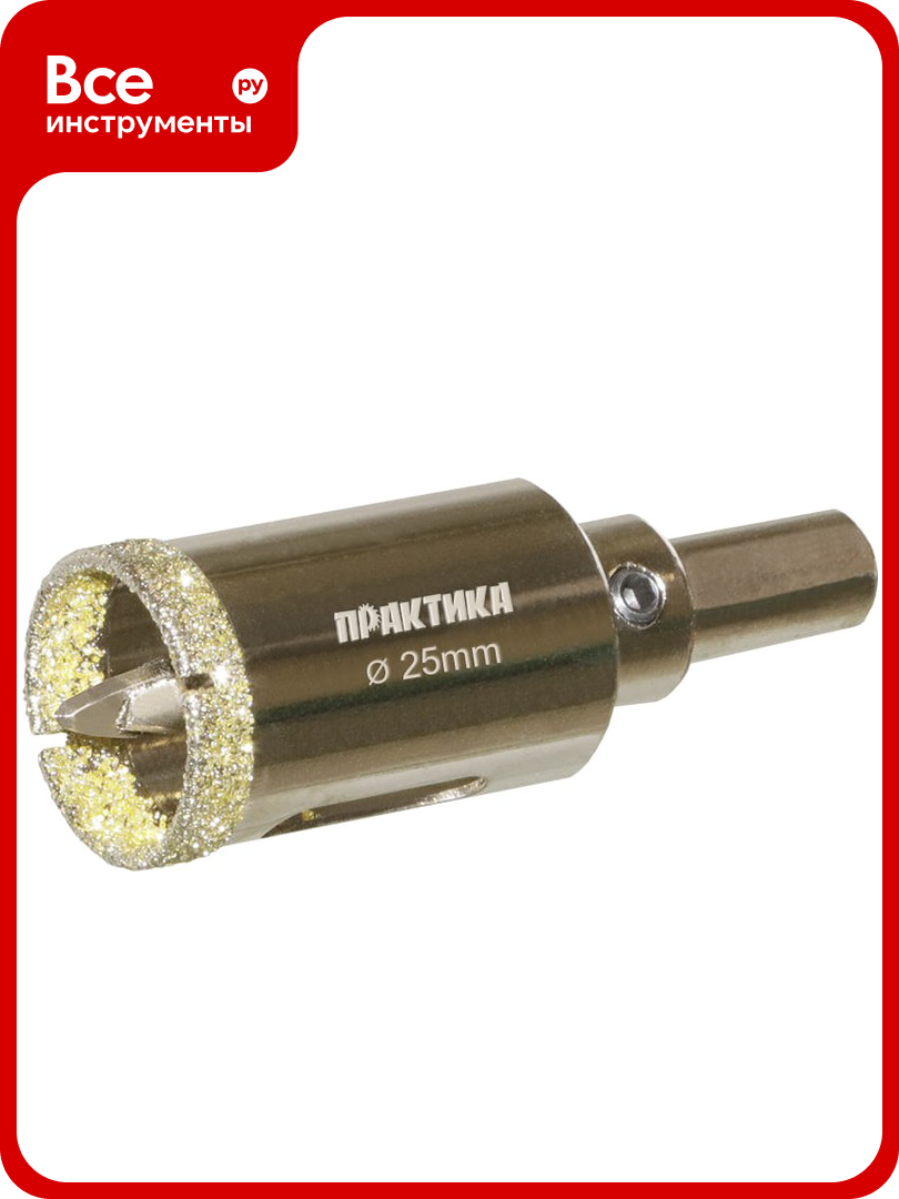 Коронка алмазная по керамограниту/керамике Профи (25х70 мм) ПРАКТИКА 917-590