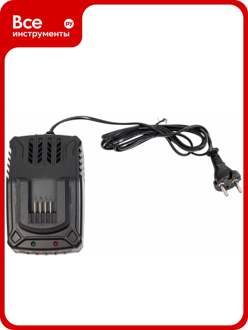 Зарядное устройство ATLET ACG1820D1