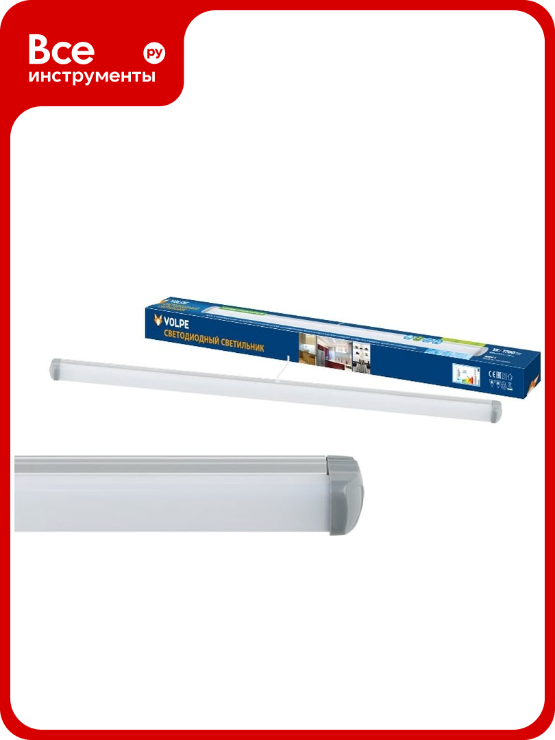 Светодиодный светильник Volpe ULO-Q141 AL60-18W/NW SILVER UL-00000452