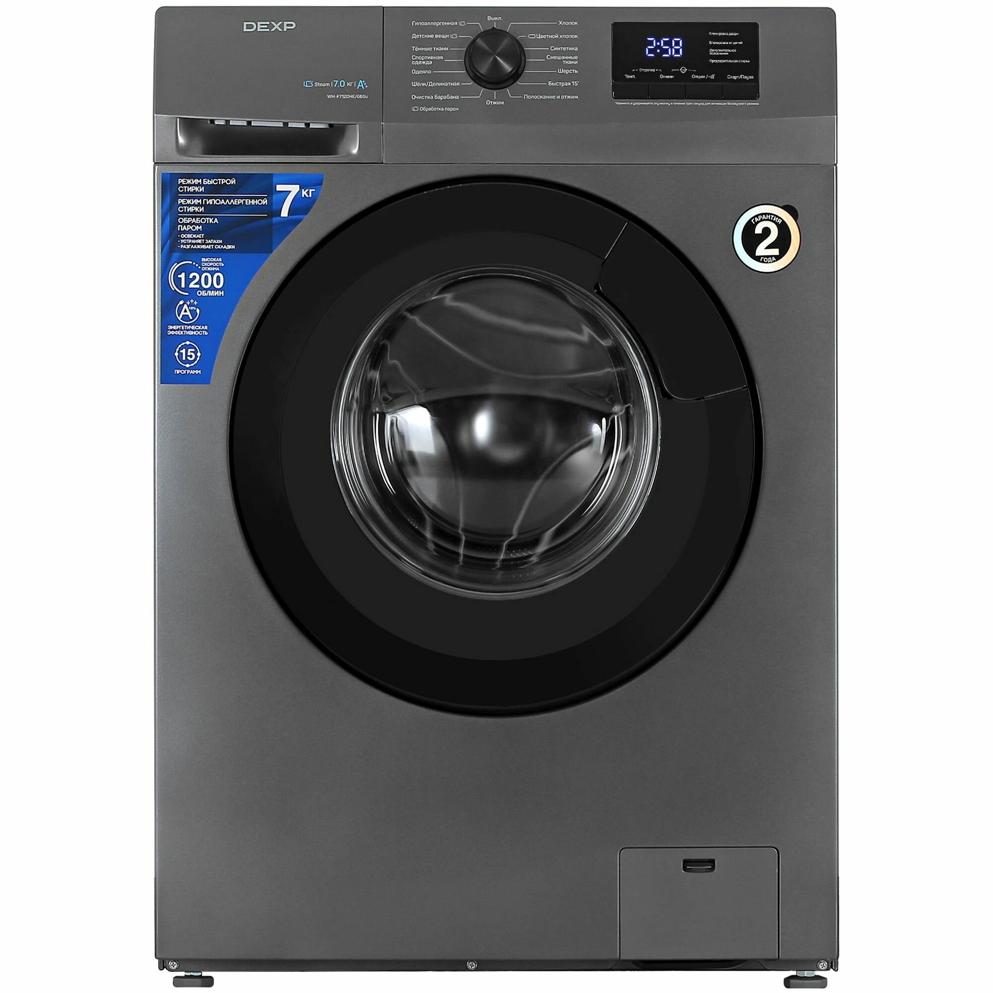 Стиральная машина DEXP WM-F712DHE, фронтальная загрузка, серый