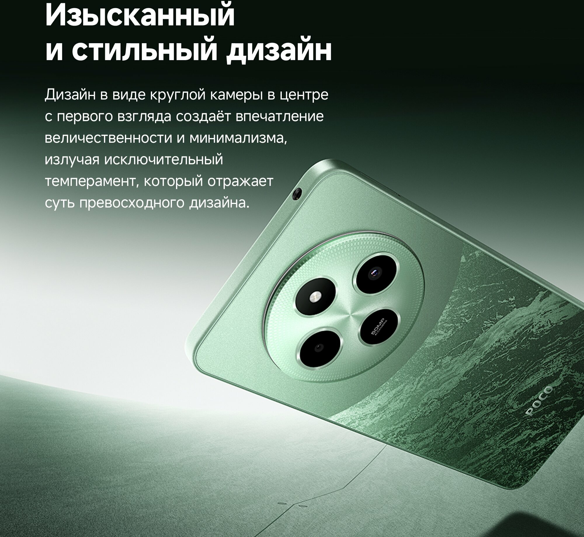 Смартфон Xiaomi Poco C75, Android, NFC, экран 6.88", 128ГБ, 6ГБ — фото 1