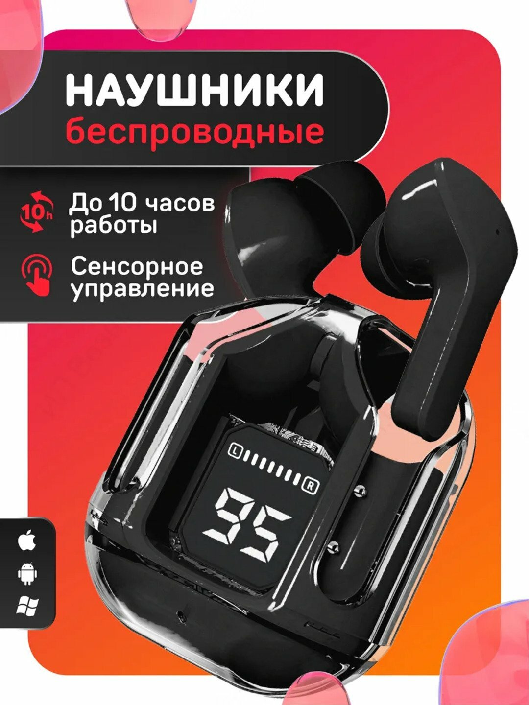 Беспроводные наушники с дисплеем, сенсорным управлением и мощным басом, Bluetooth 5.1, до 10 ч работы