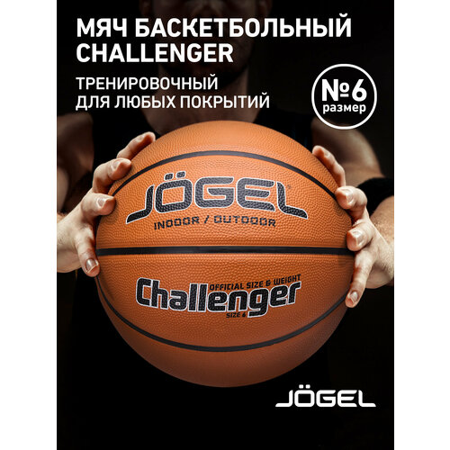 Баскетбольный мяч Jogel Challenger, размер 6
