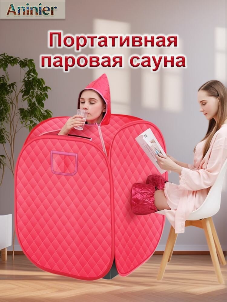 Портативная паровая сауна складная портативная питание от сети 220 В