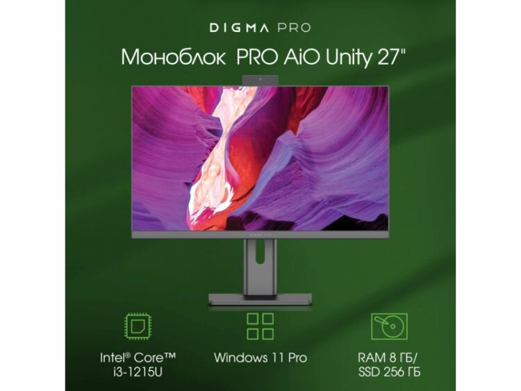 Моноблок Digma Pro Unity 27" Full HD i3 1215U (1.2) 8Gb SSD256Gb UHDG CR Windows 11 Pro GbitEth WiFi BT 90W клавиатура мышь Cam серый/черный 1920x1080