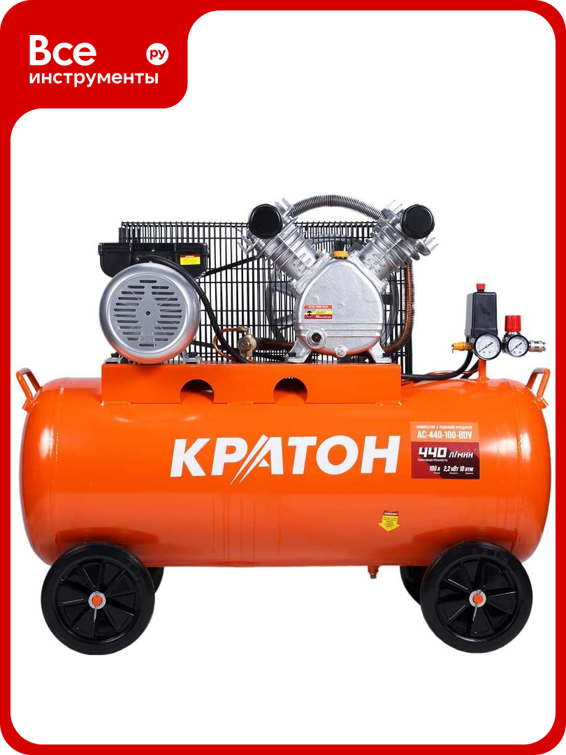 Масляный компрессор с ременным приводом Кратон AC-440-100-BDV 3 01 01 040