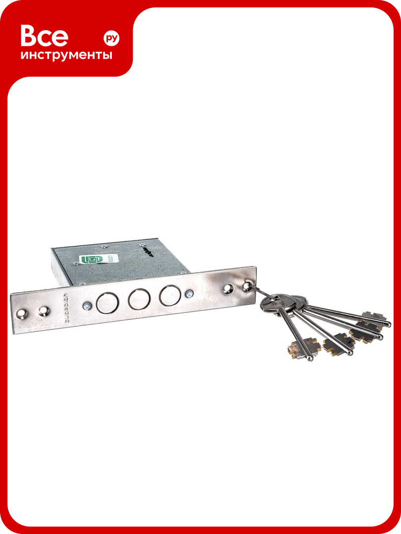 Врезной замок гардиан 3001-4кл 8783