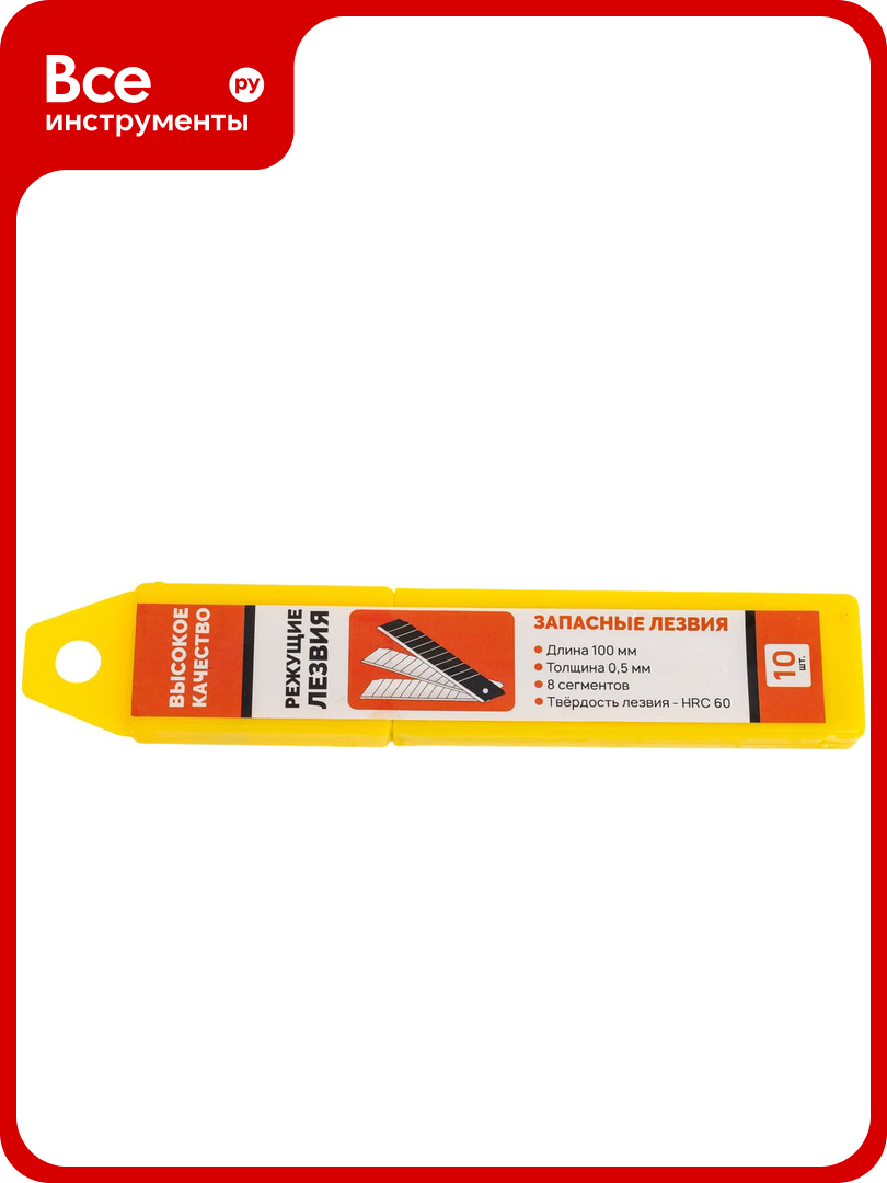 Лезвие для ножа 18 мм упаковка 10 шт WELDER А513/018
