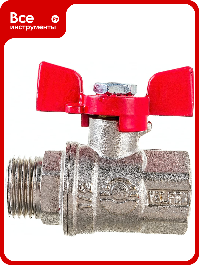 Шаровой кран VALFEX PREMIUM для воды 1/2" ВР/НР бабочка VF.218. NB1.012. PREMIUM