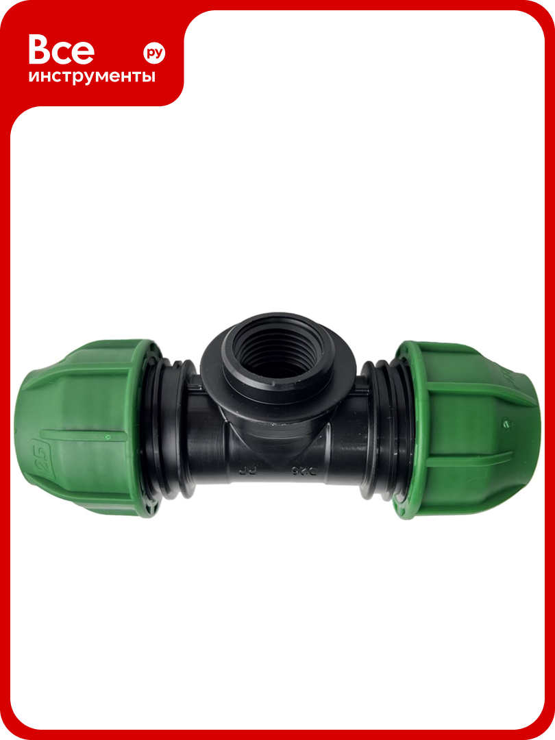 Тройник POLIEXT 25хВ3/4х25 PN10 03120041