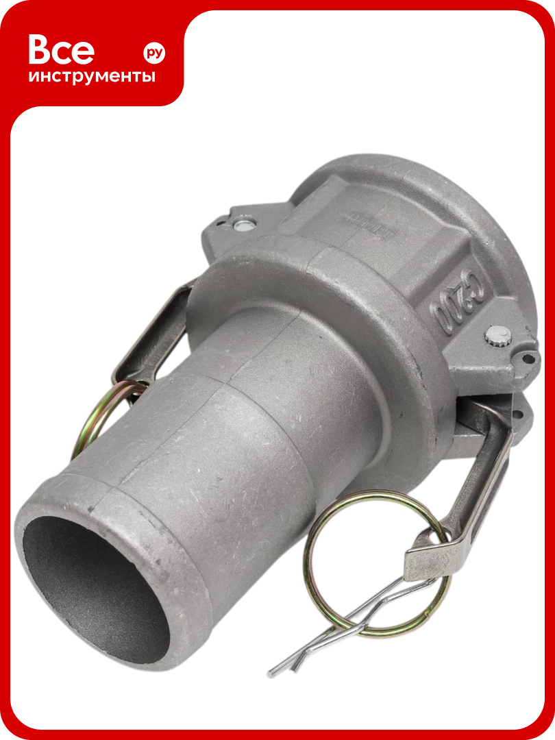 Муфта рычажная VENGO 2", 50мм AL-С-200