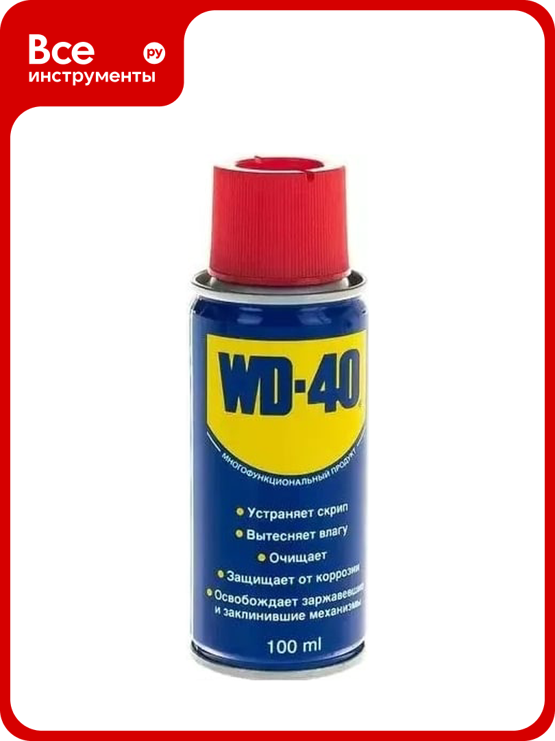 Средство для тысячи применений WD 40 100 мл WD0000 EN