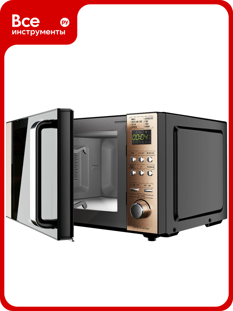 СВЧ Centek черный/золотой 20 л 700 Вт Flat Tray без поворотного стола керамика CT-1574