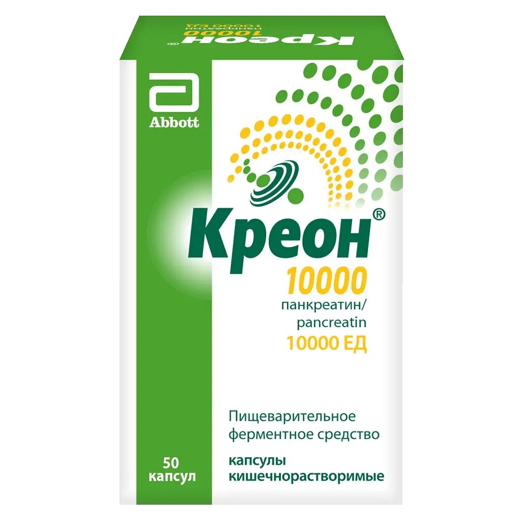 Креон 10000 капсулы кишечнорастворимые 10000 ед 50 шт