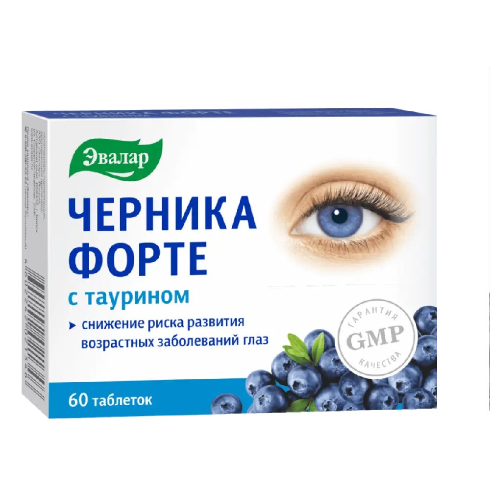 Черника Форте с таурином таблетки по 062 г 60 шт