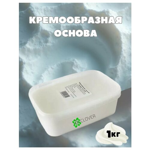 фото Кремообразная мягкая мыльная основа clover soap для изготовления муссов, скрабов, мягкого мыла, 1кг