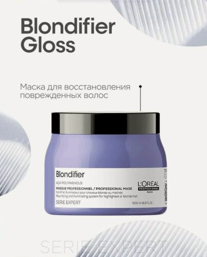 Изображение товара L'Oreal Professionnel Blondifier Gloss Маска для осветленных и мелированных волос, 500 мл