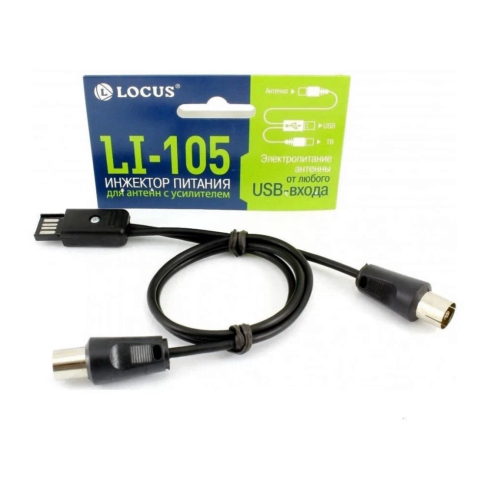 Locus LI-105 Инжектор питания от USB 5В