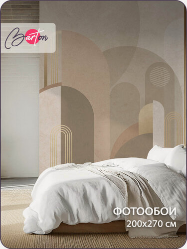 Изображение товара Фотообои на стену флизелиновые 3d Абстракция Геометрия 200x270 см Bartonwall M257-B