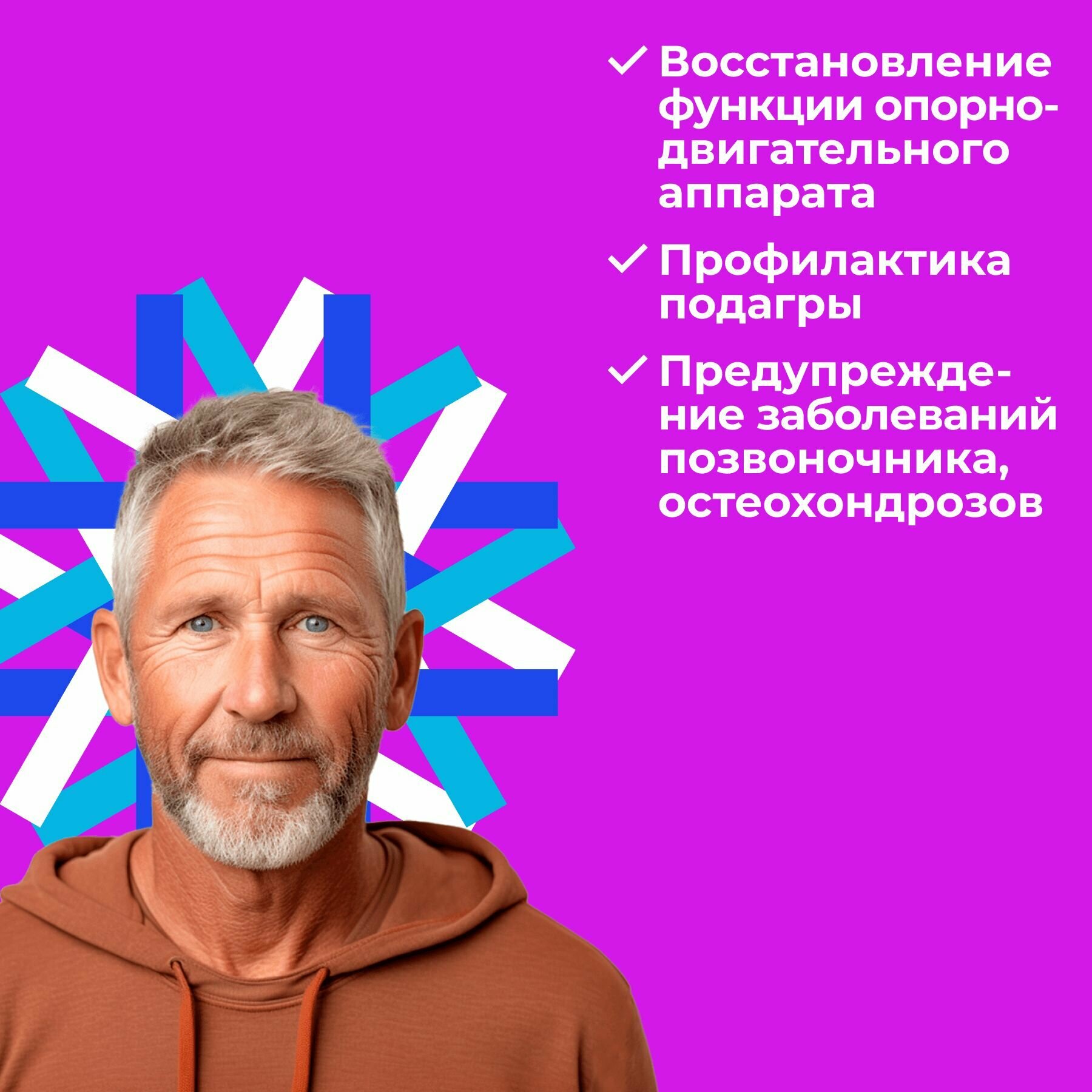 Изображение Сигумир(пептиды Хавинсона) пептиды для суставов N20 таб по 0.215; цитомакс