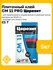 Клей для плитки и керамогранита Церезит CM 11 PRO, 5кг