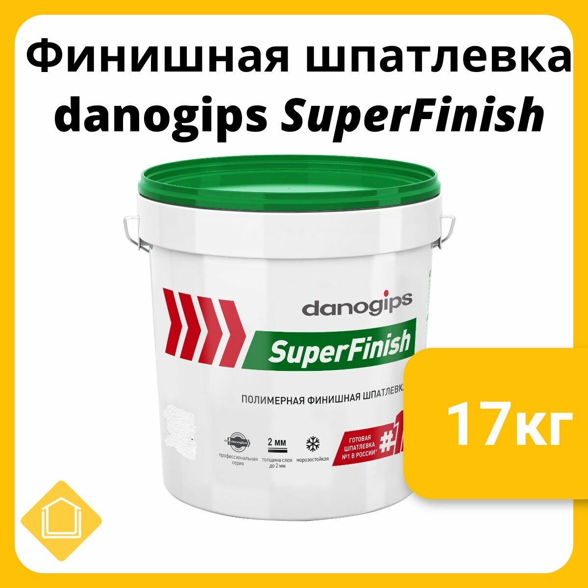 SuperFinish Danogips фасовка 17 кг