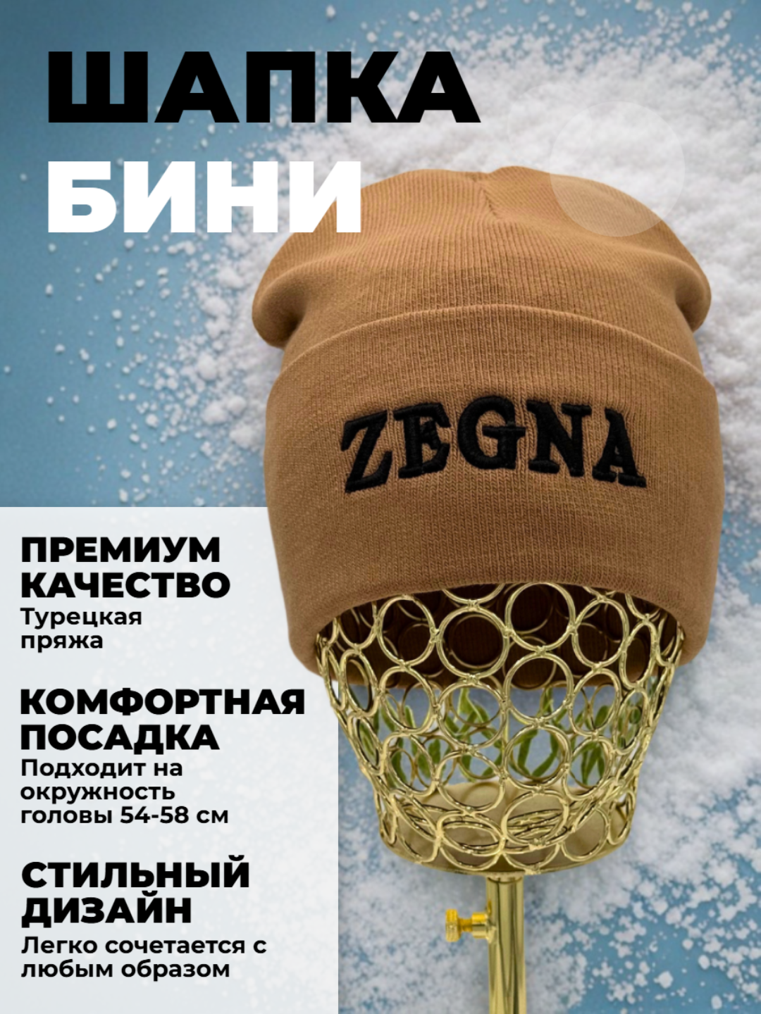 Шапка-бини для взрослых и детей, размер 56, терракотовый