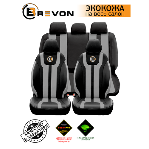 фото Универсальные автомобильные чехлы на весь салон из экокожи minisota brevon