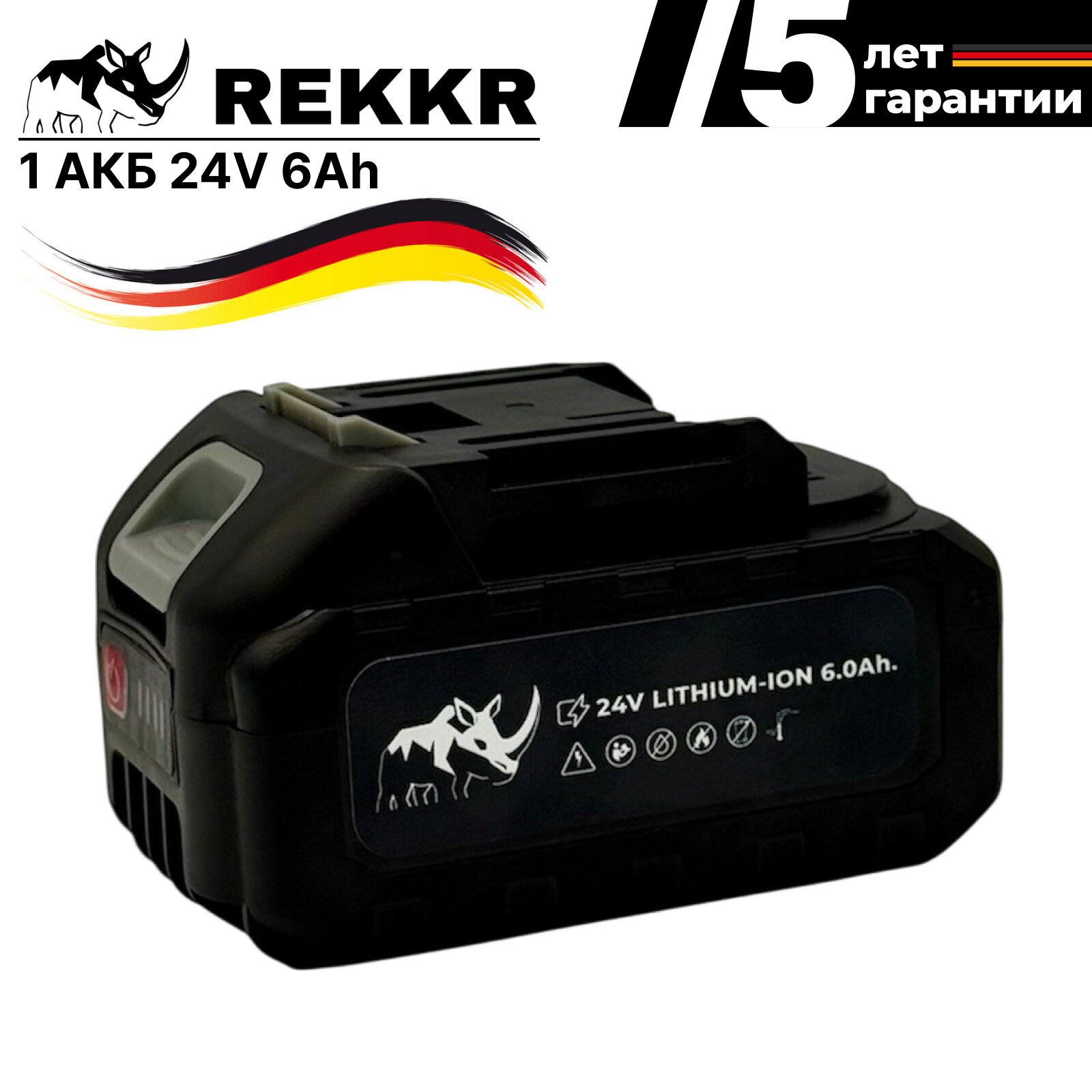 Аккумулятор Li-ion на базе LXT REKKR BT600BK универсальный 24В 6Ач подходит для синей линейки REKKR