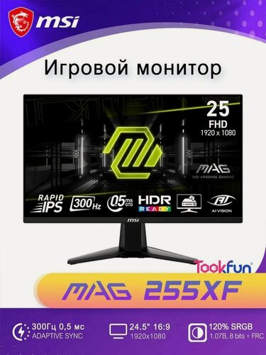 Изображение товара Монитор MAG 255PXF 24 дюйма 1K 300Hz для игр с высокой частотой обновления, дисплей для настольного компьютера