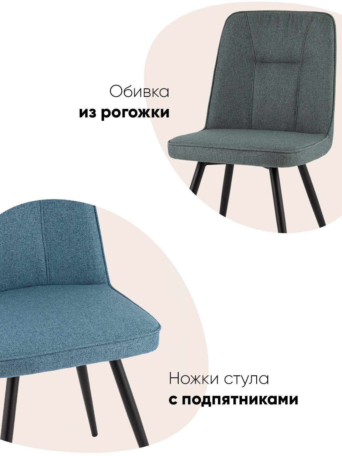 Стул для кухни Hedd, синий