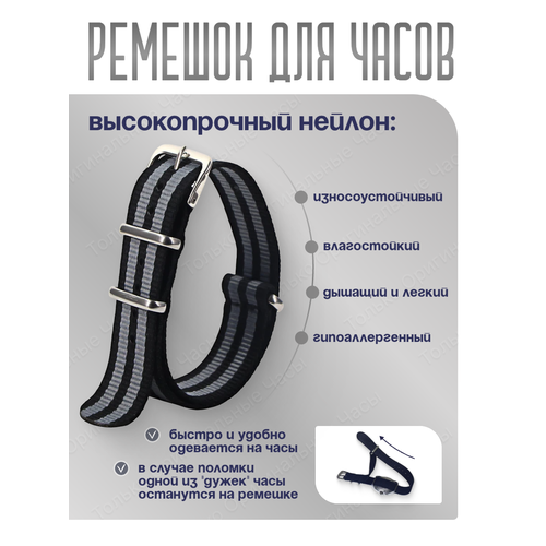 Ремешок 290₽