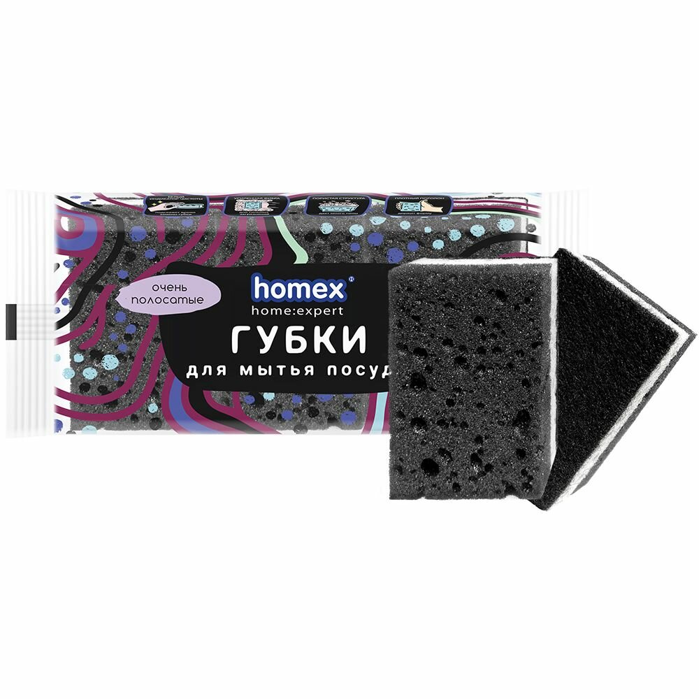 Губки для посуды Homex крупнопористый поролон 3 шт 