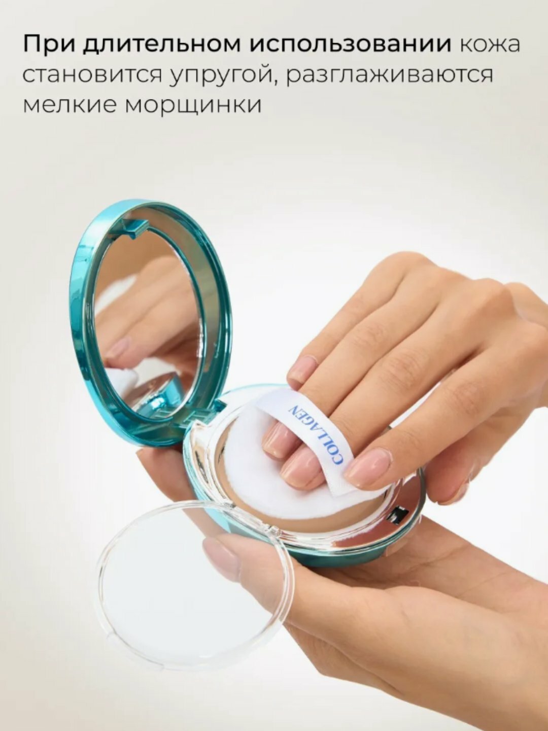 Пудра Enough Collagen Two Way Cake 13, для лица, с коллагеном — фото 1