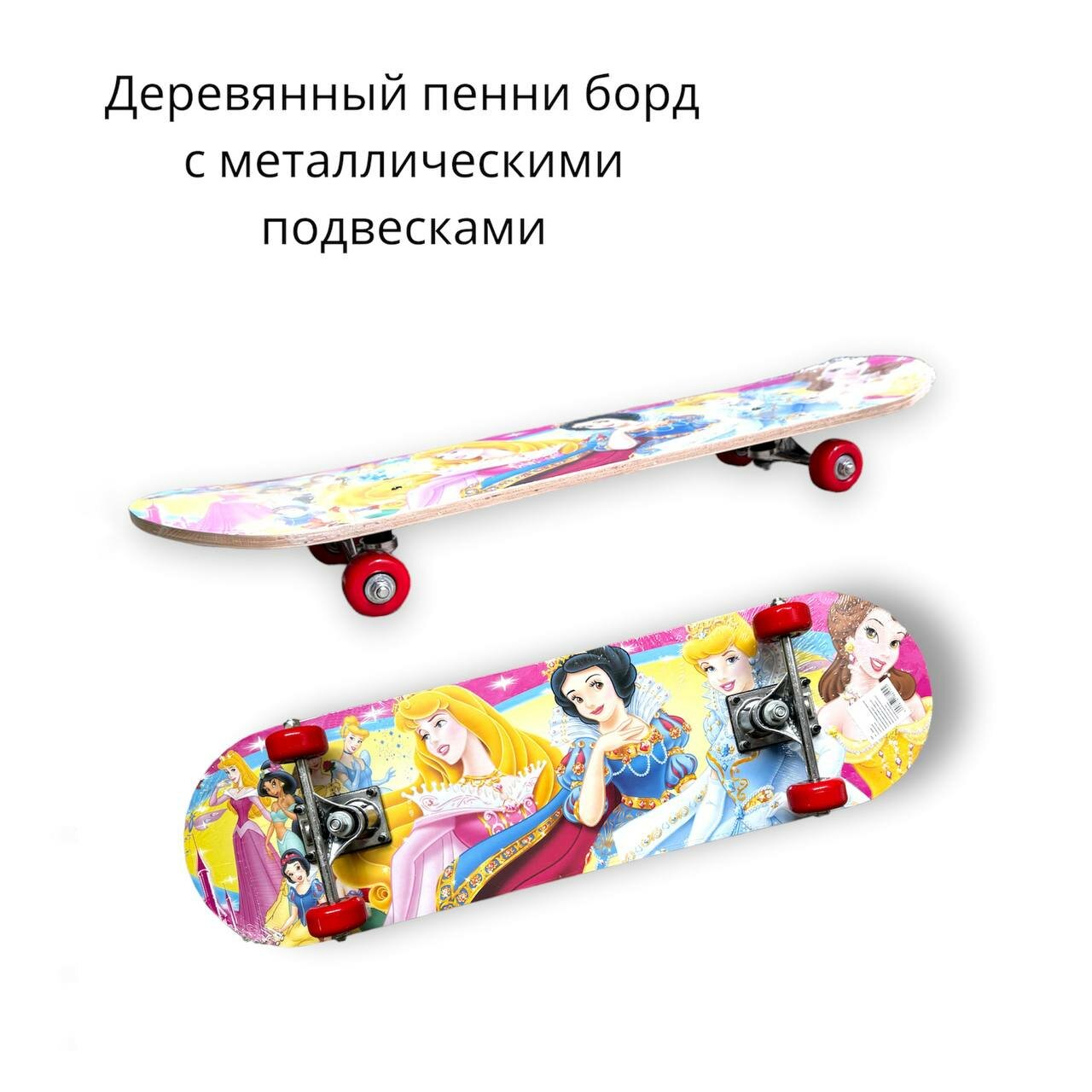 Картинки Скейт борд/ дерево/крепление металл