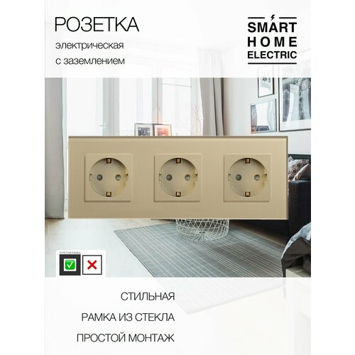 Розетка, на 2 поста, со стеклянной рамкой (электрическая IP44) серая
