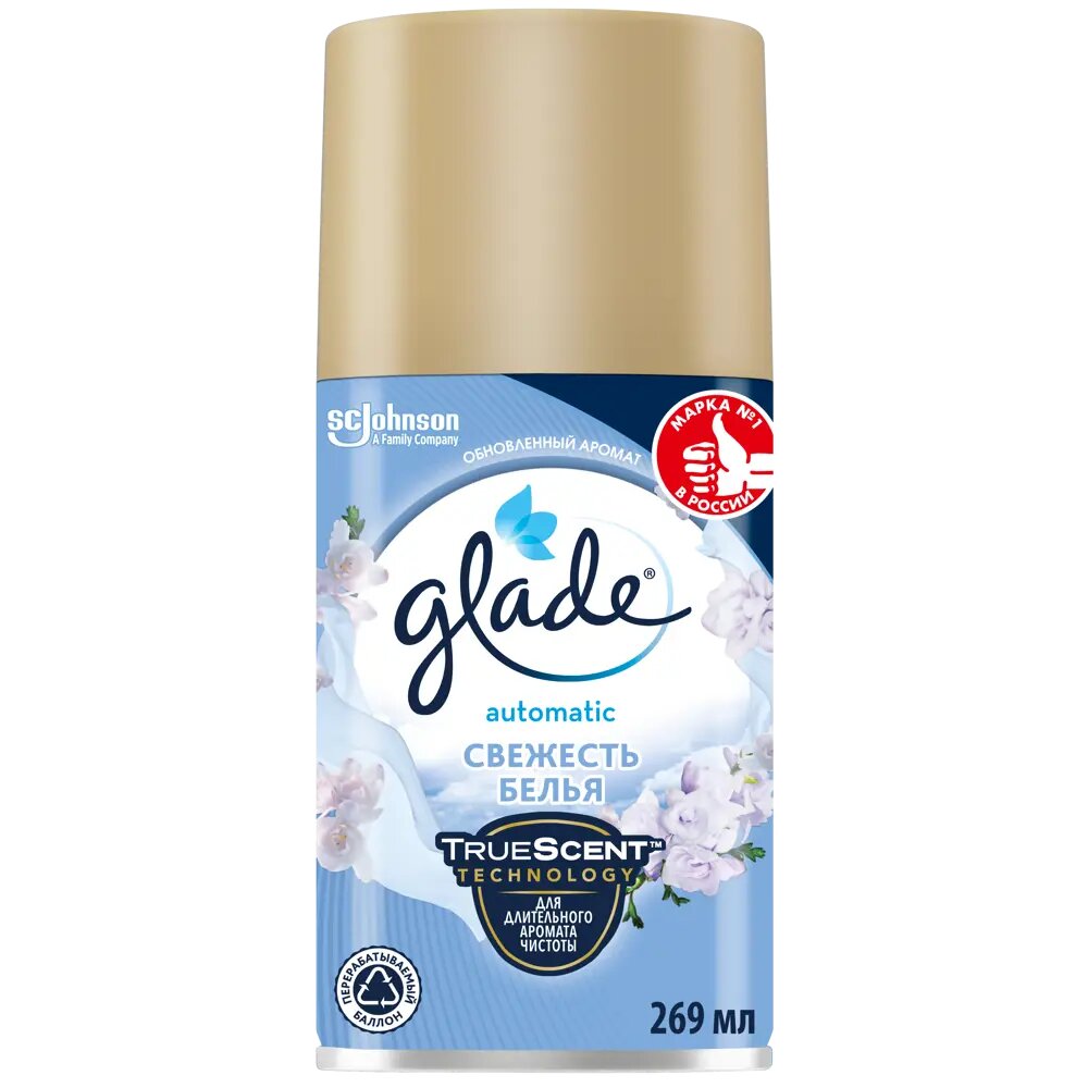 Glade Automatic Универсальный сменный аэрозольный баллон для автоматическго освежителя воздуха Свежесть белья 269 мл