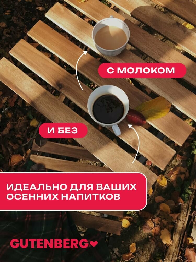 Кофе в зернах Gutenberg ароматизированный Айришкрим 1 кг. — фото 1