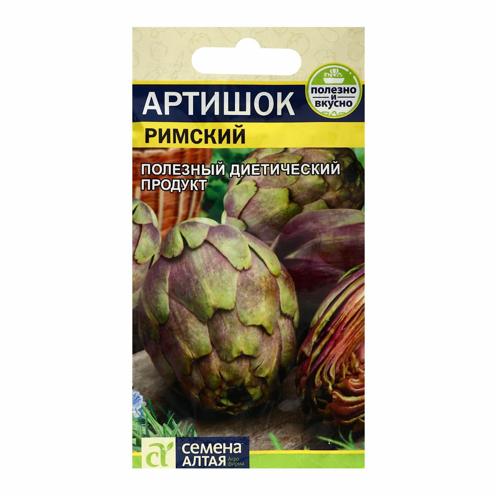 Семена Зелень Артишок Римский ц/п 0.5 гр сроки созревания: средний