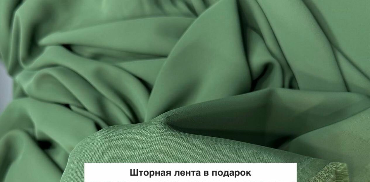 Ткань портьерная блэкаут ТБ-1 длина отреза 3 метра высота 280 см. цвет зеленый