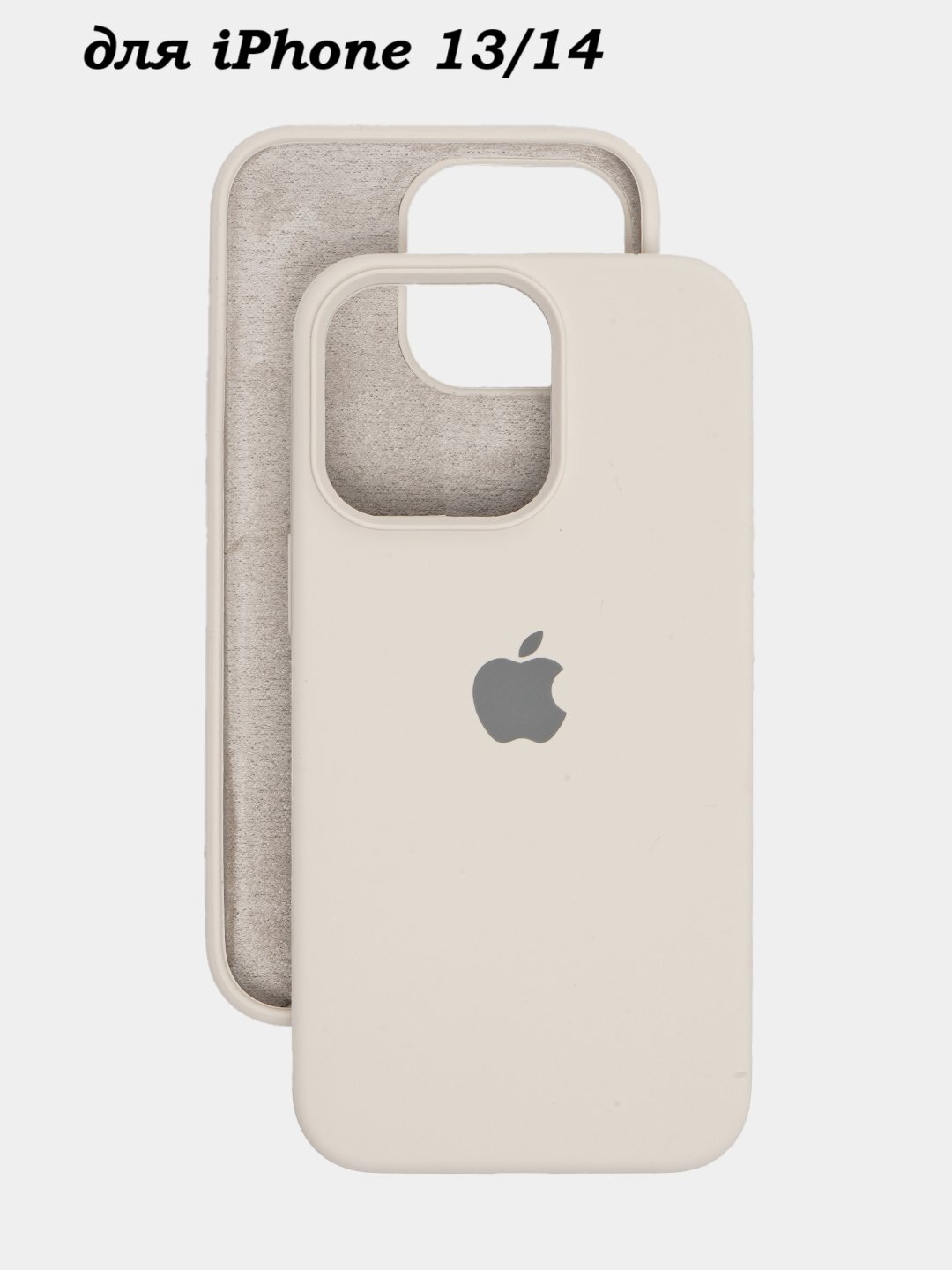 Силиконовый чехол для iPhone 13/14 , с логотипом, тонкий и мягкий, 25 цветов