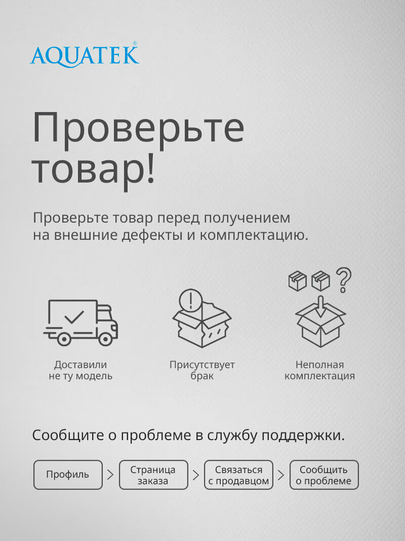 Мыльница Aquatek Бетта оружейная сталь - фото №9